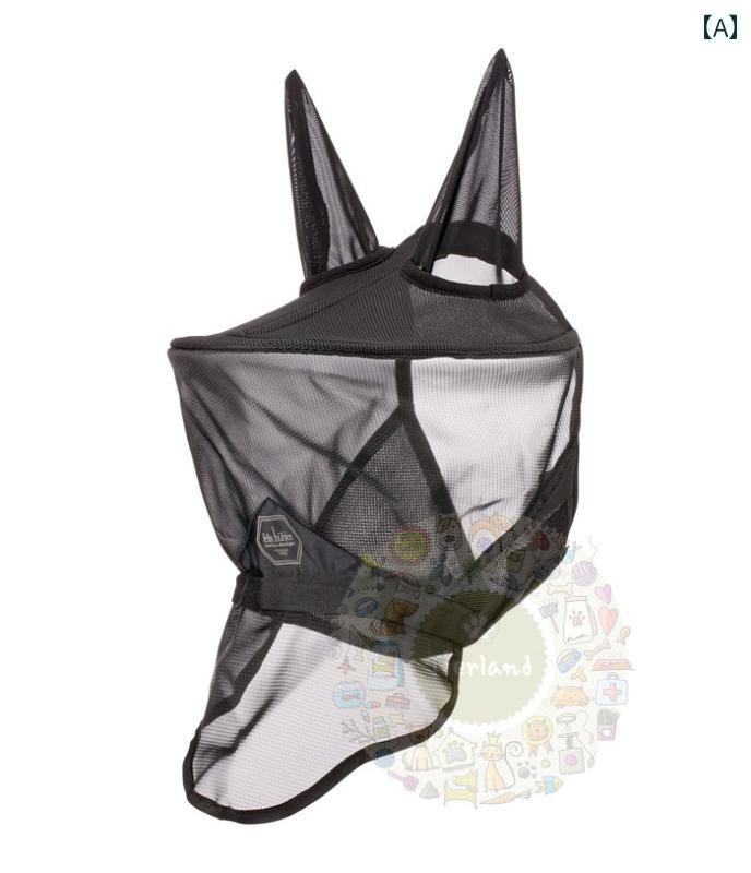 乗馬用品 フライマスク イヤー ノーズカバー 取り外し可 2WAY メッシュ 面ファスナー 通気 虫よけ 紫外線対策 馬具 ポリエステル シンプル ロゴ 黒 赤