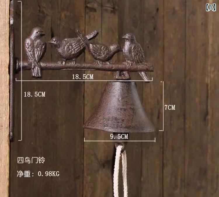 ドアベル おしゃれ アイアン ロープ 手動 両面 玄関 壁 装飾 チャイム 店舗用 喫茶店 バー インテリア アンティーク調 鳥 クラウン