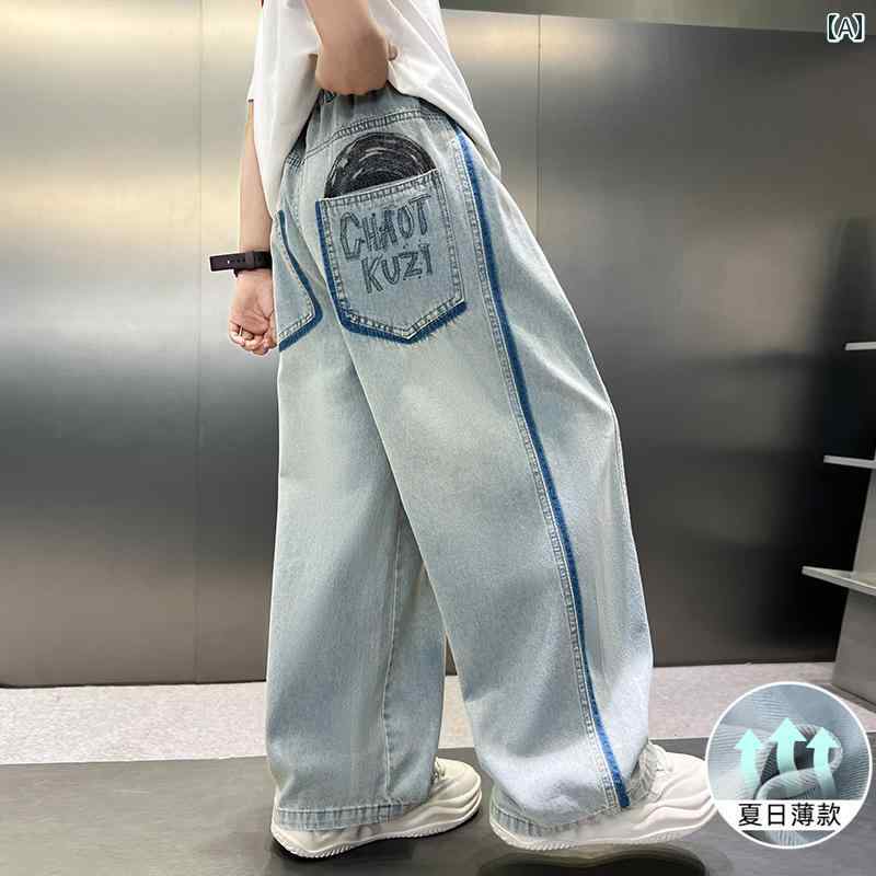 長ズボン 男の子 キッズ おしゃれ パンツ 夏 ワイド ライトブルー デニム 薄手 ゆったり カジュアル 涼しい 快適 大きいサイズ