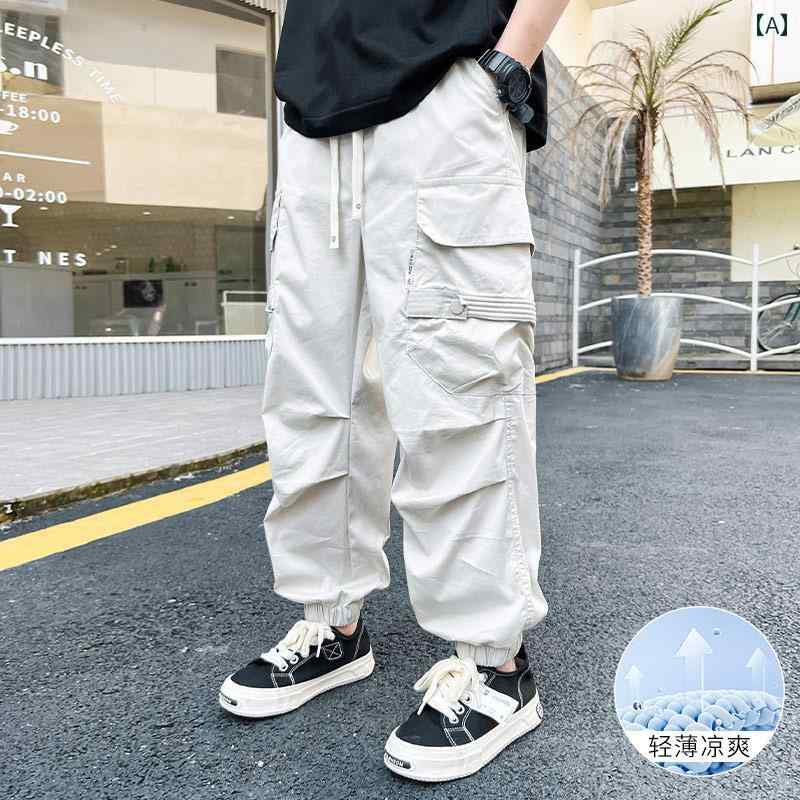 長ズボン 男の子 キッズ おしゃれ パンツ 夏 薄手 虫よけ 蚊よけ ワイド ゆったり カーゴパンツ カジュアル 涼しい 快適