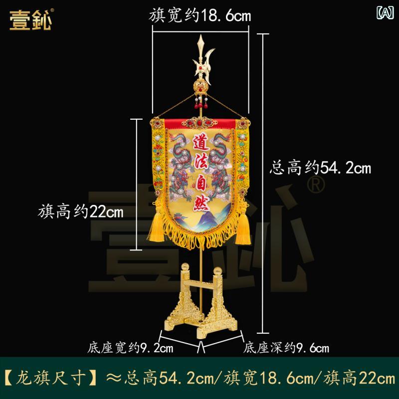 旗 旗幟 旗幟 優勝旗 土台 西蔵 仏教 龍 蓮の花 布 帆布 ジンクアロイ 刺しゅう ビジュー フリンジ タッセル 飾りつけ 卓上 かざり付ける 記号の似つかわしい 室内装飾 リビング 見せびらかす 雑貨 小物 部屋の入り口 仏具 お寺さま 聖霊棚 宗教的礼拝 エスニック 派手