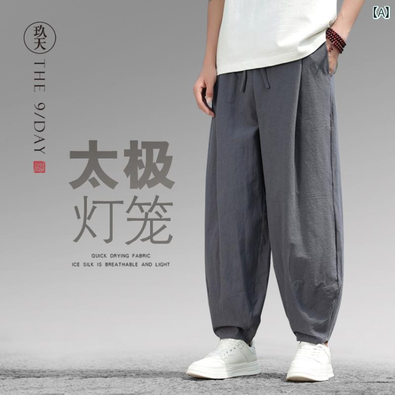 バルーンパンツ メンズ おしゃれ ボトムス ハーレム 中国風 ワイド 灯籠 太極 ゆったり 薄手 夏 涼しい 快適 4,953円