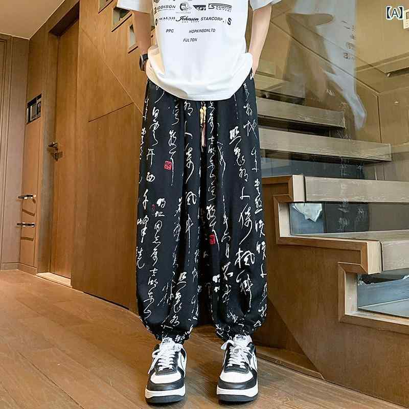 バルーンパンツ メンズ おしゃれ ボトムス ハーレム 夏 ビッグシルエット ゆったり 灯籠 中華風 涼しい 快適 文字柄 プリント ストリート カジュアル