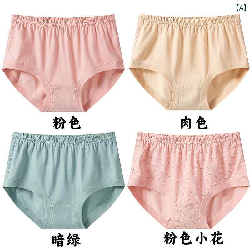 ショーツ レディース 高齢者 綿 三角 ハイウエスト 深め お腹すっぽり 大きいサイズ 花柄 母親 祖母