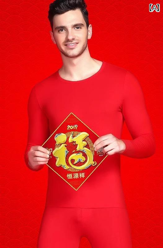 肌付き メンズ レディース 綿 秋冬 上下仕掛ける 肌付き 長袖 ラウンドのど首 ロング パンツ 編み物 生あたたかい 薄っぺら パステル色の 好一対 お一揃い 無地 気が大きい大きさ 赤