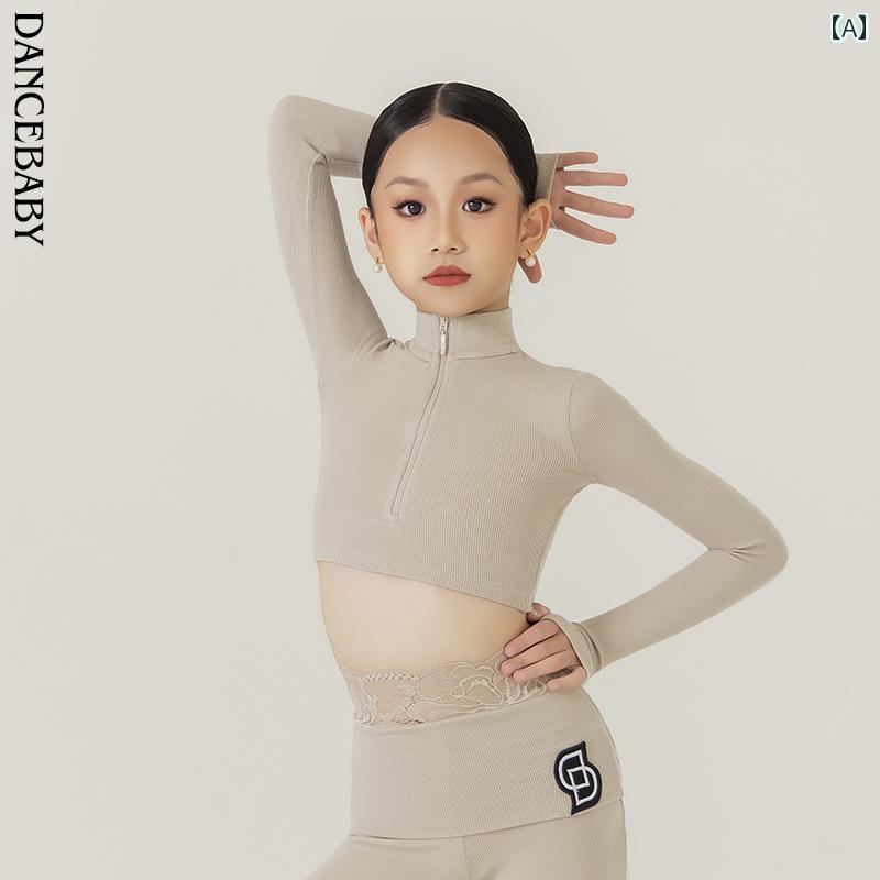セットアップ 女の子 ラテン ダンス 秋冬 螺旋リブ 上着 パンツ 長袖 ハイネック フィット 無地 ストレッチ スタイリッシュ