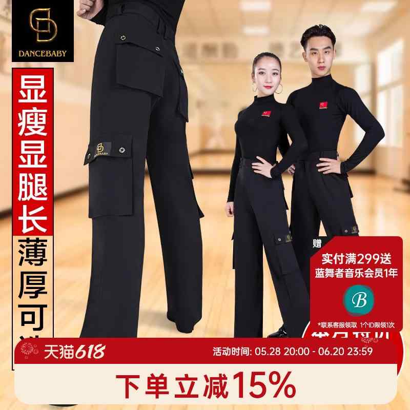 ズボン下 メンズ レディース 今めかしい 黒いこと 衣嚢 社交ダンス ラテン語今めかしい 人付き合い社交ダンス 長ズボン