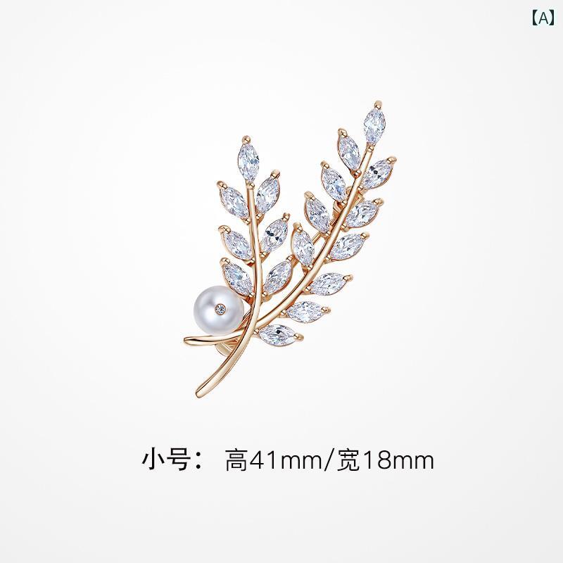 ブローチ レディース おしゃれ フォーマル 麦穂 花 上品 シンプル 華やか ピン スーツ アクセサリー ギフト｜フロントップ店