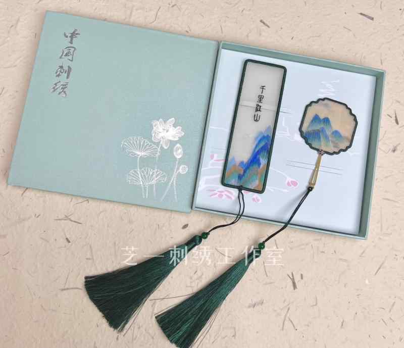 読みもの見澄ます しおり 今めかしい 刺しゅう 母の日 生まれ落ちる日 差し上げ物 瀬戸もの風 本 両面 薄っぺら 書き割り 商行為 お差し上げ物 タッセル 飾りつけ 見晴らし 公孫樹 花柄 緑 黄味がかった 赤