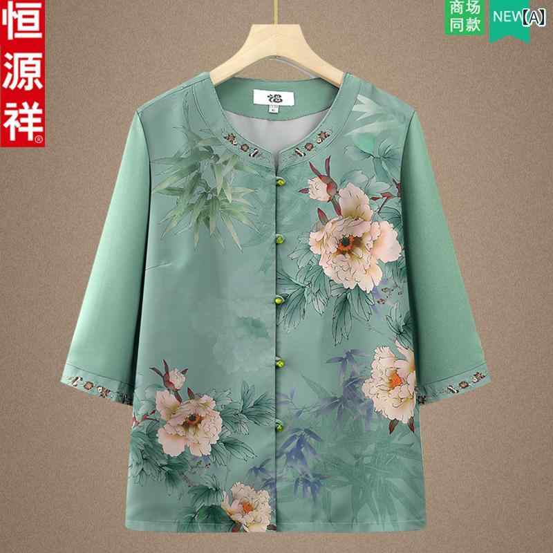 セットアップ レディース 今めかしい 年がしら 成人女性服 60代 七分袖 プルオーバー 花柄 烏兎 ゆったり 中国風 亭主持ち 窈窕たる 着分かりやすい