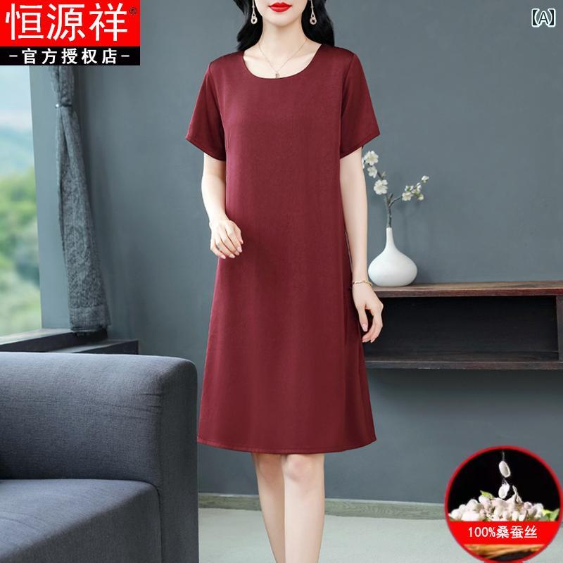 衣装 レディース 今めかしい 年がしら 成人女性服 60代 夏 ? 薄っぺら 50代 御っ母さん 窈窕たる ゆったり 分かりやすい 半袖 冷やりとした