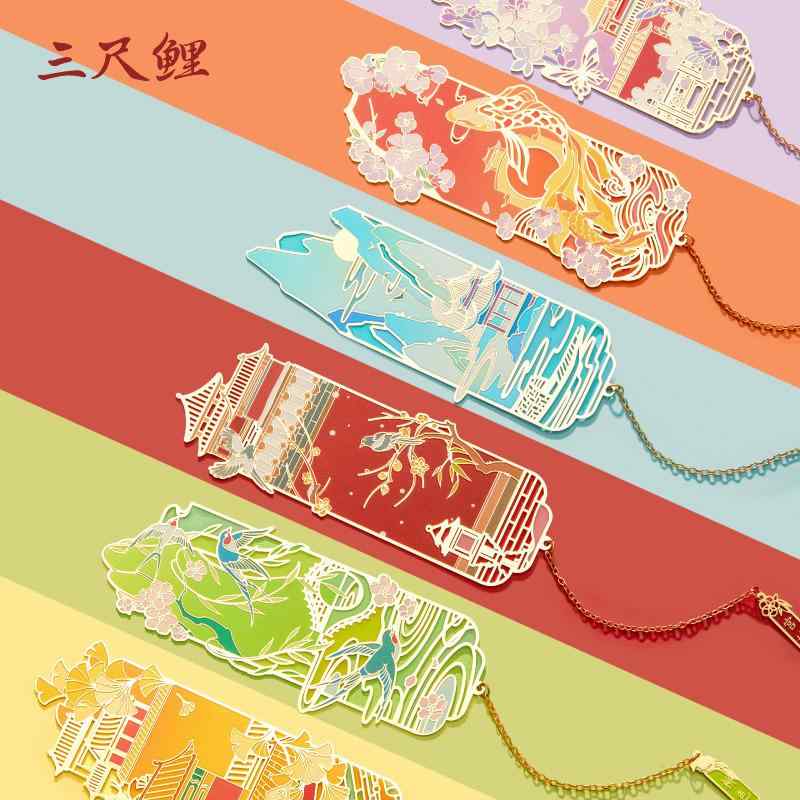 しおり 読みもの目じるし 金属元素 今めかしい 鯉 魚 蝶 花 山 営造物 セットアップ ステンドグラス風 透け 朦々たる レトロ 中国 大学生 お師匠さん 卒 祝賀会 差し上げ物 文房具 おうち第四次元 読みもの 緑 赤 紫