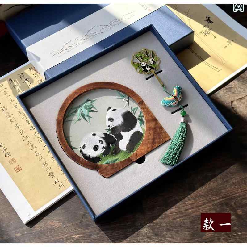 しおり 読みもの目じるし 愛くるしい 金属元素 刺しゅう ジャイアントパンダ 花 鳥 見晴らし 蝶 タッセル 紐 団扇 扇子 ビーズ 瀬戸もの風 セットアップ 飾りつけ 大学生 お師匠さん 卒 祝賀会 差し上げ物 おうち第四次元 読みもの 緑 黄味がかった