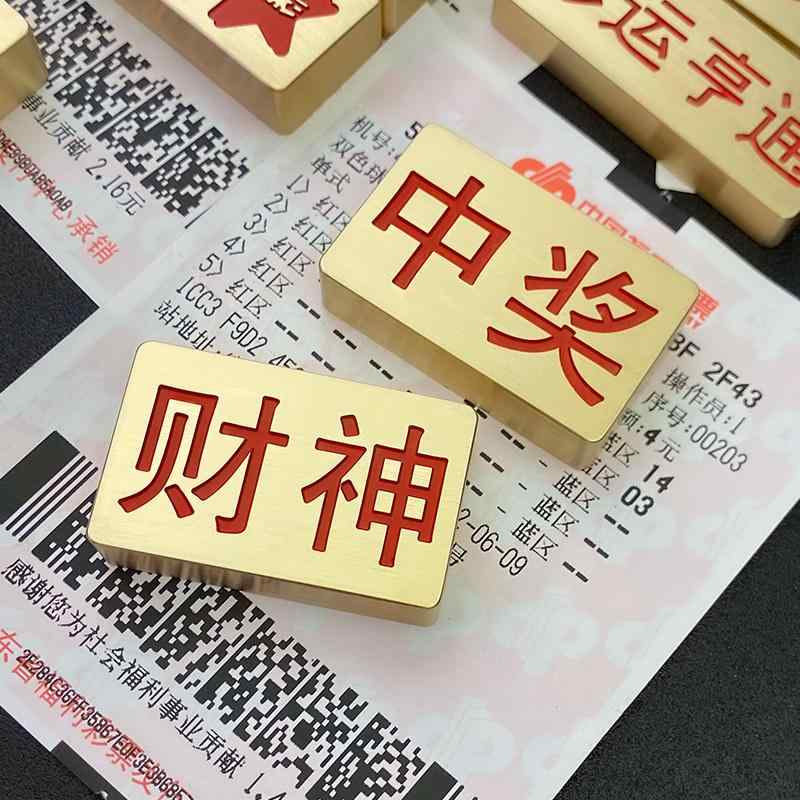 ペーパーウェイト おしゃれ チャイナ風 光沢 真鍮 定規 本 紙 プレス プレート メタル 漢字 シンプル 彫刻 スクエア 赤 ゴールド 書斎