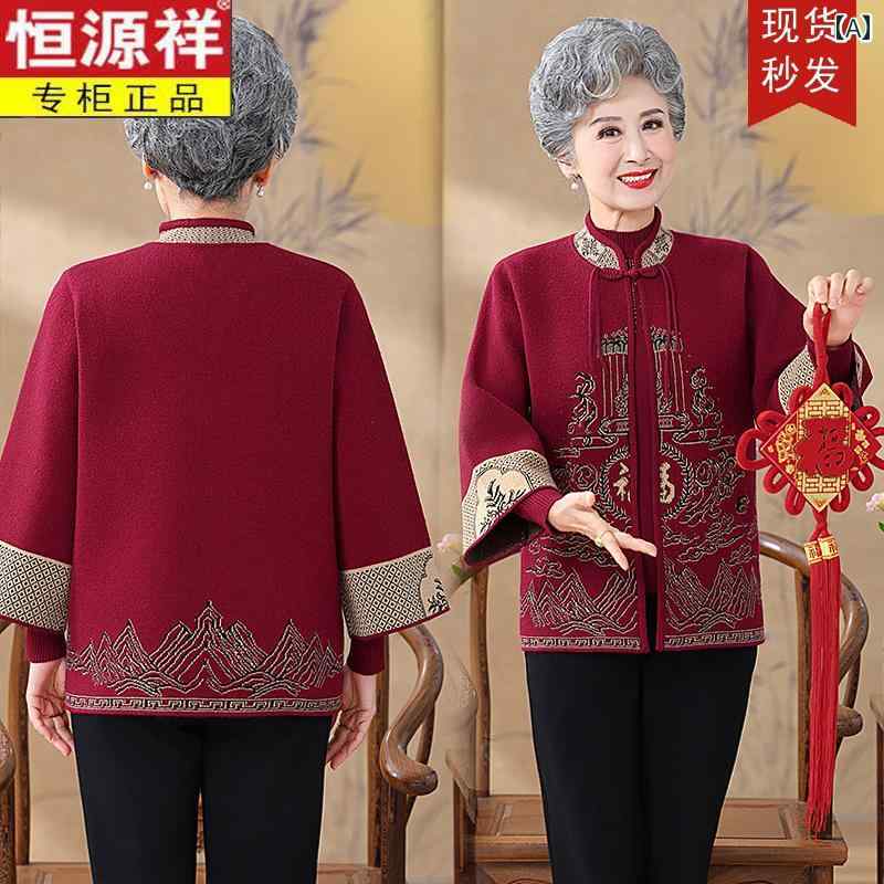 カーディガン レディース おしゃれ 春秋 長袖 ウール 刺繍風 中華風 シニア 母の日 プレゼント おばあちゃん ミセス 上品 アウター