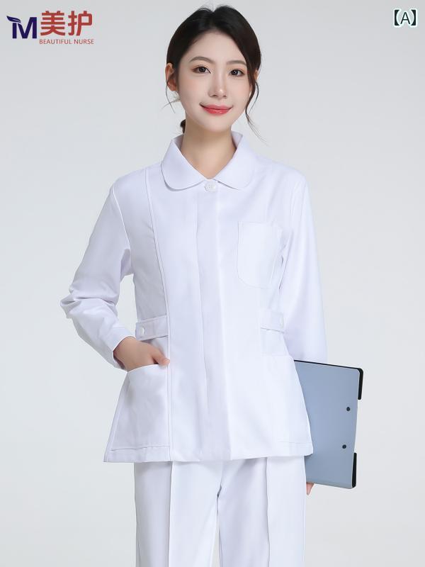 エステ ユニフォーム 制服 おしゃれ ナースウェア レディース 長袖 半袖 高級 冬 オールシーズン 美容 介護施設 家政婦 上下セット シンプル 清潔感