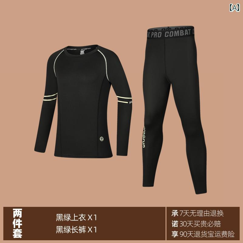 コンプレッションウェア キッズ 男の子 速乾 インナー 長袖 上下セット バスケットボール トレーニング ジム ランニング 登山 フィットネス 吸湿速乾 スポーツ 裏起毛 秋冬