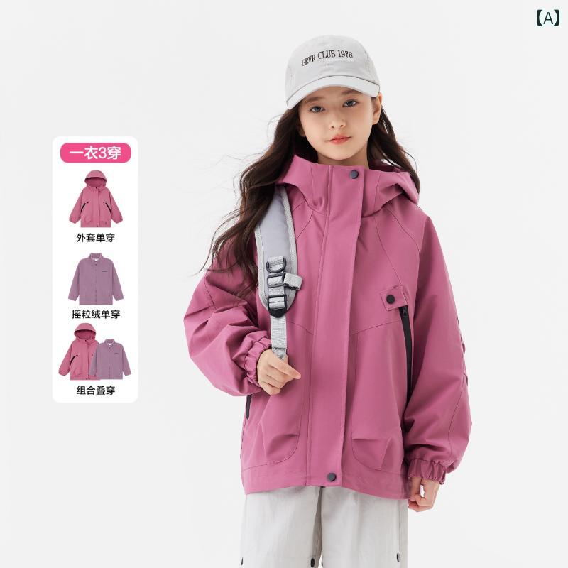 マウンテンパーカー キッズ 女の子 3WAY スリーインワン ウィンドブレーカー 防水 防風 フード付き 長袖 耐摩耗性 アウトドア カジュアル 普段使い 秋｜フロントップ店