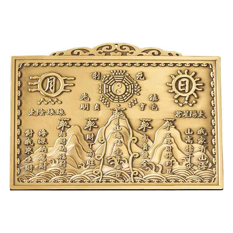 楽天市場】玄関 置物 風水 太極図 陰陽 インテリア オブジェ リビング