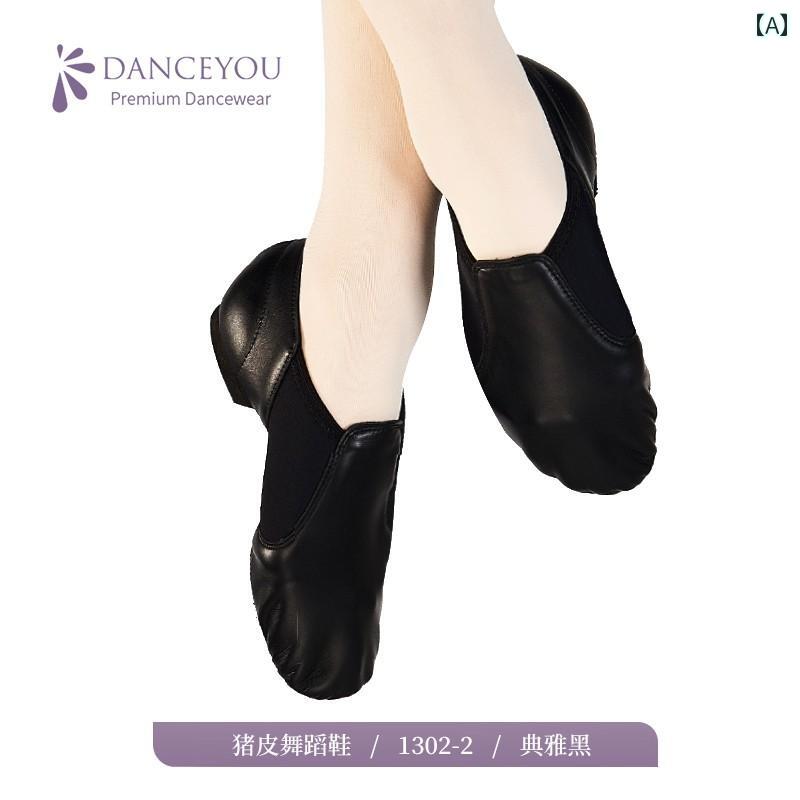 ダンスシューズ レディース キッズ 本革 レザー ソフトソール ヒール付き 練習用 レッスン用 バレエ ジャズ ティーチャーズ 黒 ブラウン 4,501円