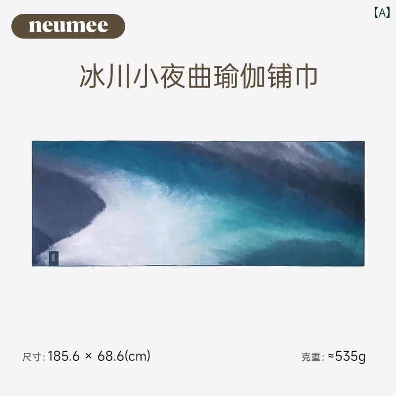 ヨガマットタオル マイクロ衣料繊維 ケイ素樹脂 上滑り打ちきり 吸汗速乾 軽さ 薄型 パウダーコンパクト 折りたたみ 熱っぽい瑜伽 相応うネス 運動競技 労働者階級遣りくち 持ちはこぶ助けになる