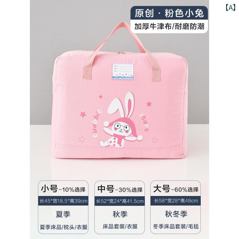 布団収納袋 キッズ 子供用 大容量 オックスフォード生地 手提げバッグ 防水 防湿 寝具ケース 保育園 幼稚園 通園用 お昼寝布団 持ち運び便利 耐久性 撥水加工 キャラクター柄 かわいい おしゃれ