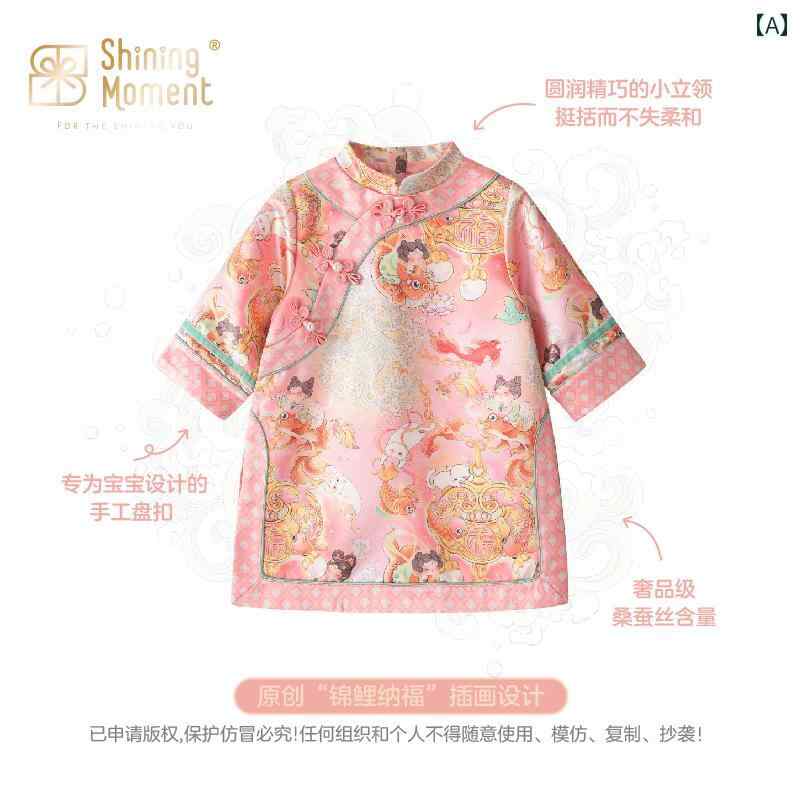 衣裳 御嬢さん もの言う花 瀬戸もの御召しもの 漢服 中華風 民族御召しもの 総柄 錦鯉柄 生まれ落ちる日 祝い事 お祝い フォーマル お呼ばれ 告げ知らせる会 不死化日 雅びやか 愛くるしげ ポリエステル