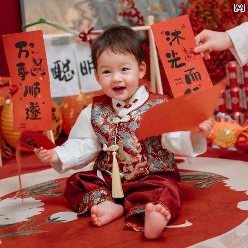 お祝い御召しもの お坊っちゃん もの言う花 フォーマル 中華風 漢服 唐装 赤 日月 生まれ落ちる日 1歳 望月 100日祝い事 選び取り お食い初め 綿織物裏地 朦朦たる