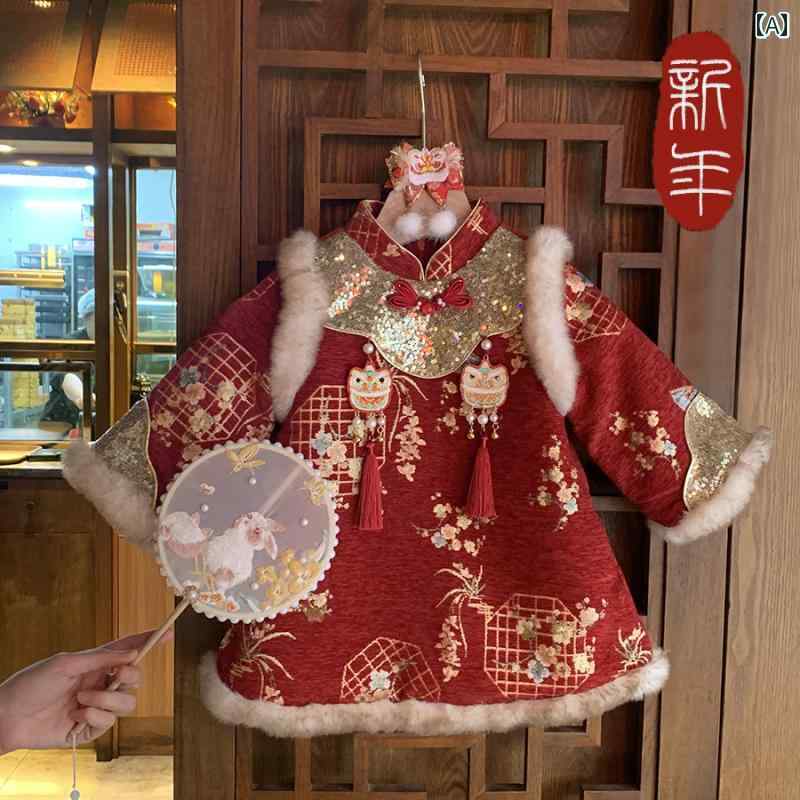 瀬戸ものお召しもの もの言う花 御姉さん 漢服風 新年 お正月 一歳生まれ落ちる日 儀式用 儀式用着 赤 裏起毛 生あたたかい 朦々たる 冬 長袖 衣装 綿混 愛くるしげ 今めかしい