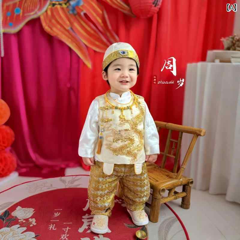 ベビー服 お坊っちゃん お坊っちゃん 中華風 唐装 1歳 生まれ落ちる日 満1歳 祝い事 フォーマル 選び取り 御召しもの 龍柄 刺・墸 半袖 背広 上下書き割り 織り出どころ 生まれ変わり衣料繊維 春夏 朱夏