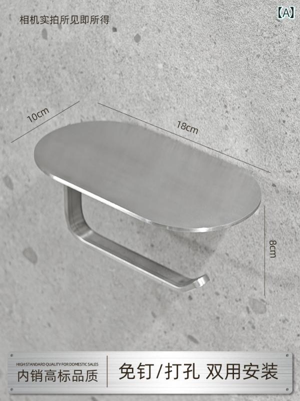 トイレットペーパーホルダー ペーパーラック 304ステンレス製 厚手 壁掛け式 バスルーム ホテル 洗面所 スマホスタンド 小物置き 収納