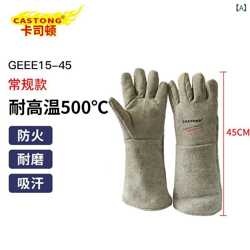 手袋 メンズ レディース 高耐熱 グローブ 難燃 防炎 耐火 厚手 ロング丈 45cm 5本指 作業用 溶接 焚き火 キャンプ アウトドア オーブン 厨房 工業 産業