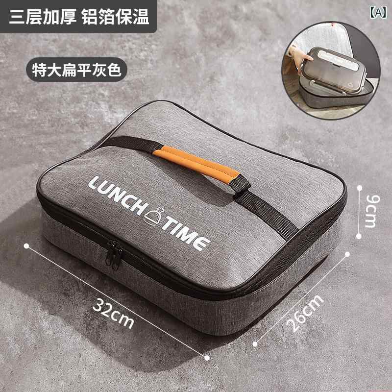ランチバッグ 男の子 小学生 保温 弁当箱用 大容量 特大サイズ 三層 厚手 手提げ トートバッグ 鞄 ポータブル 持ち運び便利 通勤 通学 ピクニック アウトドア 学校 オフィス グレー ミントグリーン アイボリー