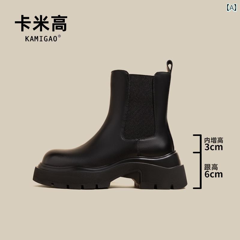 ショートブーツ レディース 9cm インヒール シークレットヒール チェルシー 本革 牛革 レザー スプリットレザー 裏起毛 ボア裏地 厚底 ラウンドトゥ スリッポン 普段使い カジュアル 秋冬 13,470円