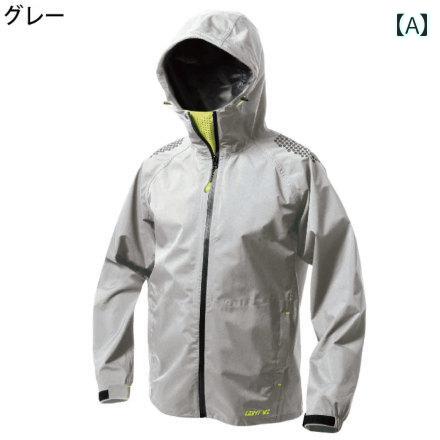 雨合羽 レインウェア 雨具 メンズ レディース 日本計画すること品 サイクリング 銀輪 山登り トレッキング 山歩き 難民キャンプ アウトドア 御釣り 雨合羽 防風 透湿 好いたらしい 通気性 軽さ 薄墨色 青味 黒いこと