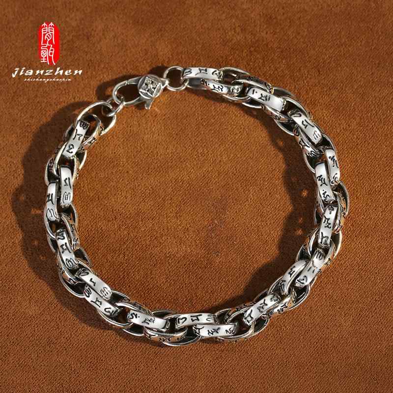 ブレスレット 腕輪 メンズ 男性用 925 シルバー シルバー 六字真言 連なる 個性的 シンプル ハンドメイド トレンド 特徴的 シルバーアクセサリー 普段使い カジュアルスタイル｜フロントップ店 14,436円