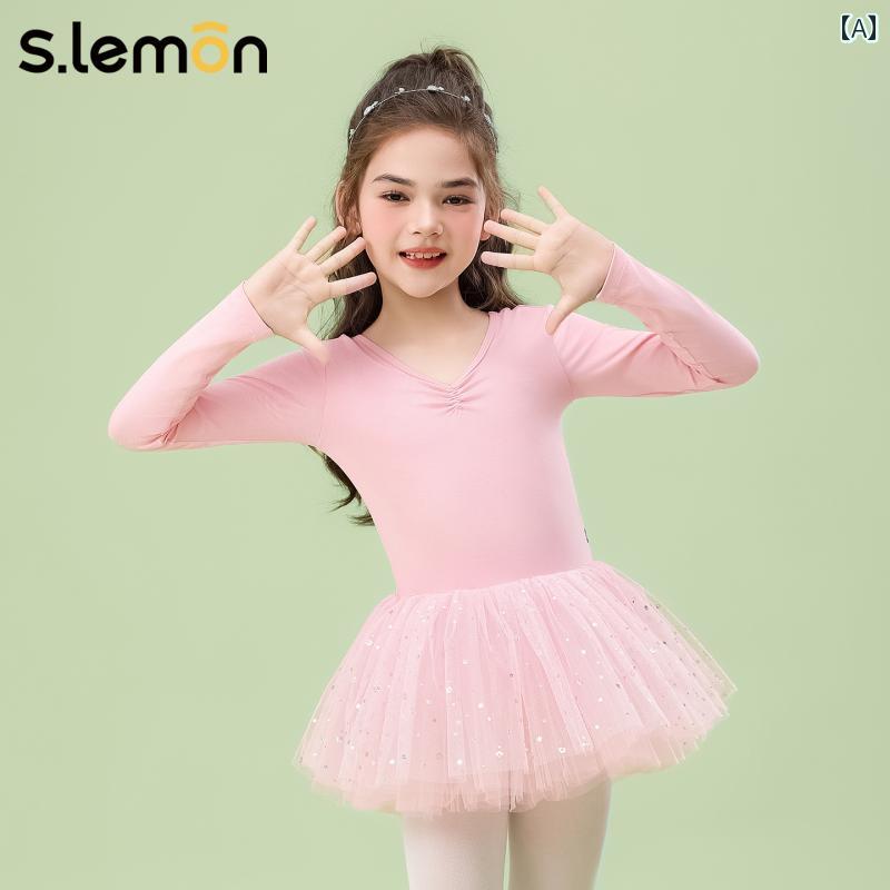 キッズ 女の子 ダンス バレエ レオタード 長袖 チュチュスカート スパンコール 中国舞 練習用 発表会 衣装 コットン 伸縮性 かわいい 桜ピンク ラベンダーパープル ドルフィンブルー