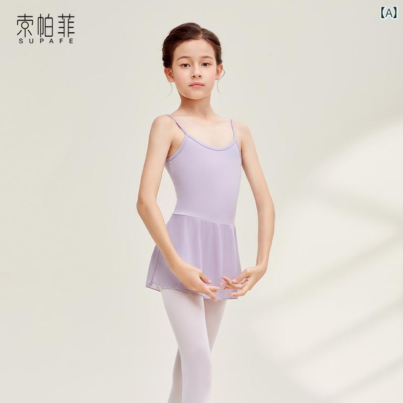 レオタード 女の子 子供用 キッズ ダンス バレエ 体操 チュールスカート レッスン着 練習着 キャミソール 肩紐 綿 伸縮性 春夏 ライトパープル ライトグリーン ダスティピンク