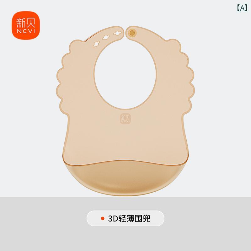 離乳食前垂れ もの言う花 お坊っちゃん お嬢さん 召し上がる用スタイ よだれかけ ケイ素樹脂 雨合羽 超ホンブルグ帽 超軽さ 哺乳動物瓶乳頭同原料品 好いたらしいな着け気味合い 持ちはこぶ 携帯型 楽になること 洗える
