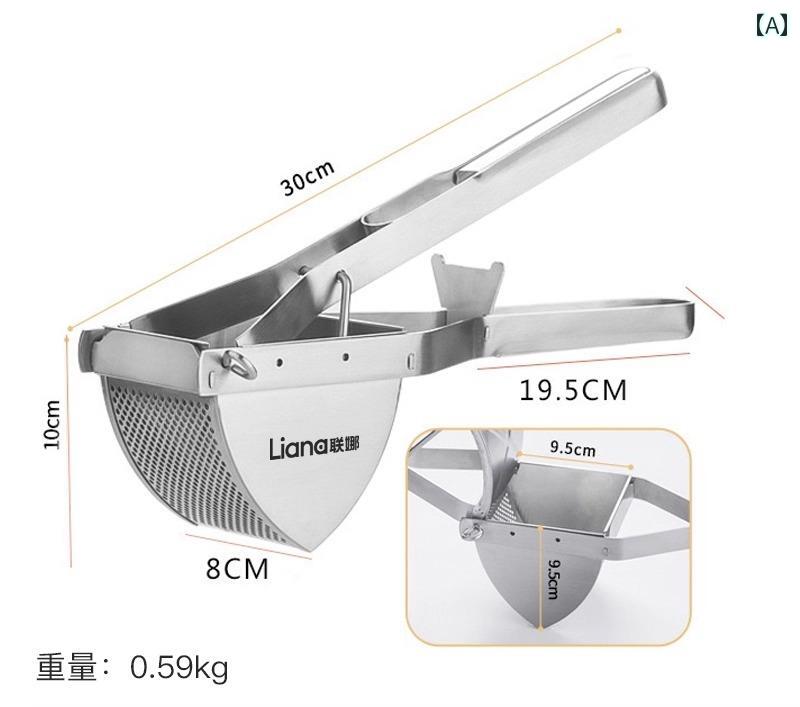 ポテトマッシャー ステンレス製 マッシュポテトメーカー ポテトプレス 潰し器 じゃがいも アボカド 山芋 離乳食作り 時短調理 便利グッズ キッチン用品 調理ツール
