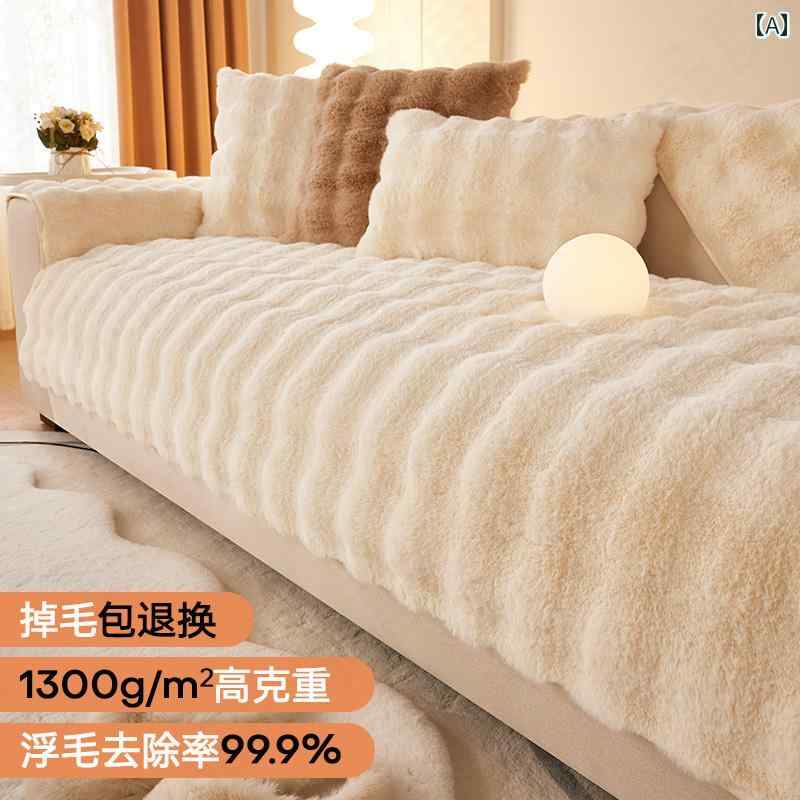 長椅子覆いかぶせる ＦＲＧ製   分かりやすい 今めかしい 冬 朦々たる もこもこ フェイクファー 上滑り打ちきり キルティング製作 保温 蓄熱 マルチ覆いかぶせる 長椅子パッド L字 長椅子 組みあわせ相応う