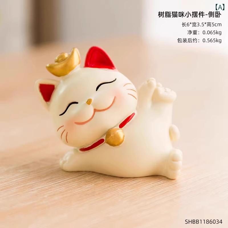 招き猫 置物 かわいい ミニ 小型 金運アップ 開運 インテリア オフィス デスク周り 車内装飾 樹脂製 デコレーション オブジェ 雑貨 おしゃれ