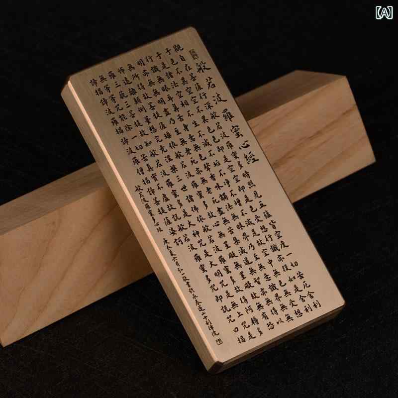 表意文字備品 金管楽器 醇乎たる 重厚感 弘一法師 手描き般若心経 全文深彫り 鎮紙 ペーパーウェイト 書房 事務机 差し上げ物 室内装飾 飾りつけ 飾りつけ 駱駝