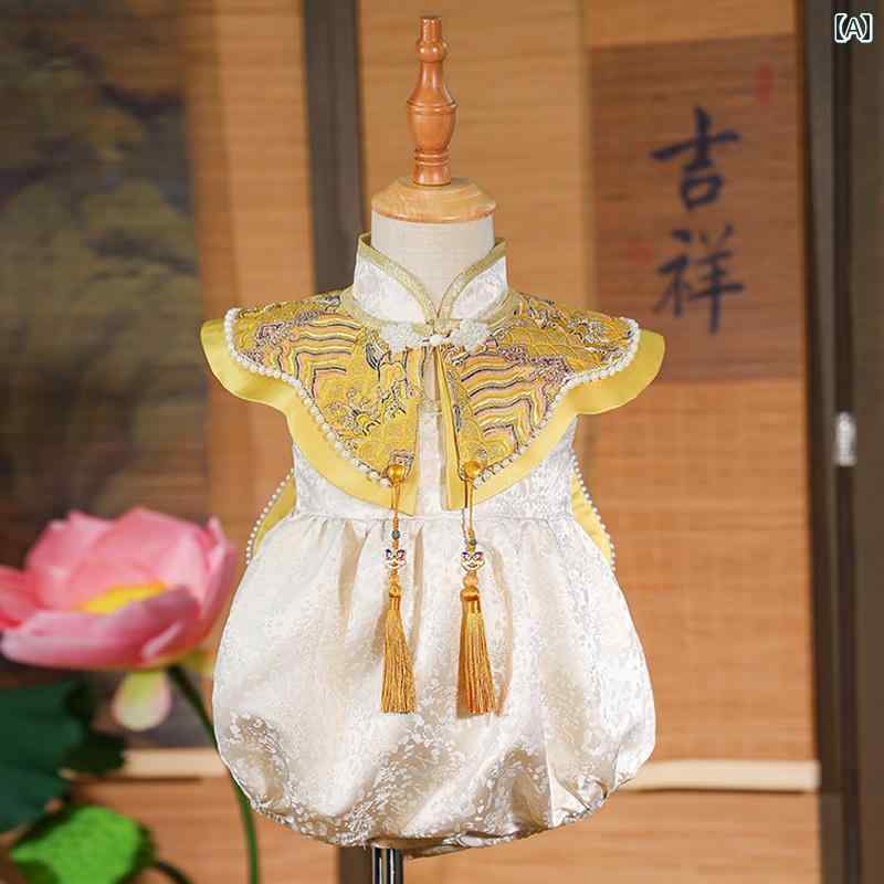 衣裳 もの言う花 お嬢さん フォーマルドレス  唐装服 瀬戸もの御召しもの 1歳 生まれ落ちる日 百日祝賀会 選び取り 祝する日 御祝い 祝賀会 ノースリーブ 照明ランプ色つや ゆったり
