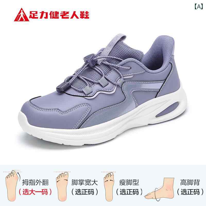 ウォーキングシューズ メンズ 足力健 中高年 シニア ソフトソール 衝撃吸収 防滑 通気性 軽量 快適 散歩靴 普段使い 日常履き カジュアル スリッポン メッシュアッパー EVAソール ラウンドトゥ 秋冬 カジュアルブルー ブラック ミディアムグレー