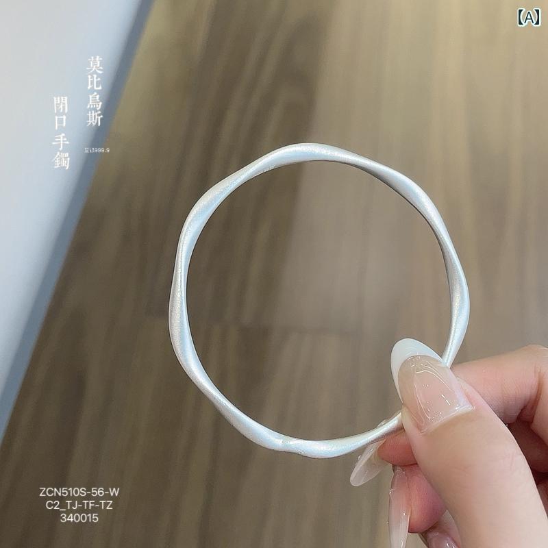 バングル レディース メビウスの輪 つや消し 光沢 アンティーク調 シンプル 上品 大人可愛い カジュアル 普段使い ギフト ブレスレット