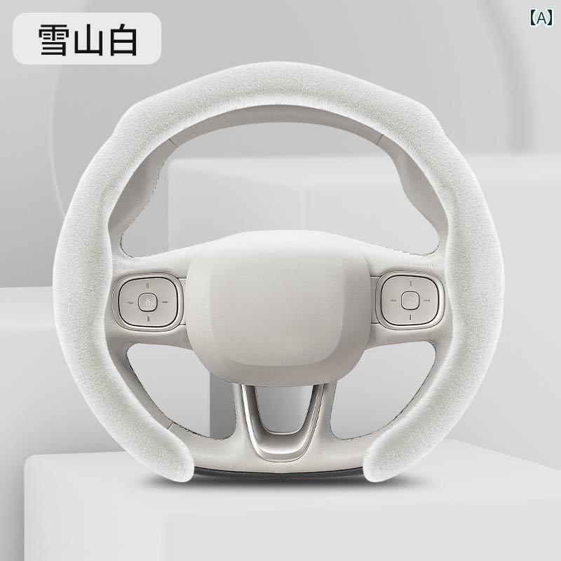 ハンドルカバー レディース 車用 ステアリングカバー フェイクファー ふわふわ もこもこ 滑り止め 保温 あったか 快適 フェイクミンクファー ショートファー ハーフカバー 半周タイプ かわいい ドライブ 車内アクセサリー オールシーズン ホワイ 4,756円