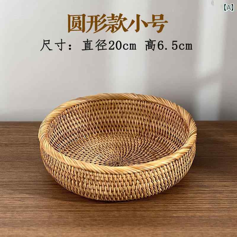 収納バスケット ベトナムラタン 手編み ハンドメイド 円形 リビング フルーツ お菓子 スナック トレイ かご 波型 大型 普段使い 4,306円