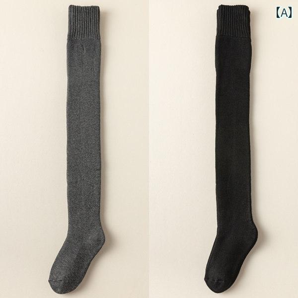 ソックス レディース 女性用 ウール 保温 厚手 裏起毛 あったか 防寒 ロング丈 ニーハイ オーバーニー ひざ上 冷え対策 秋冬 ダークグレー 黒 コーヒー