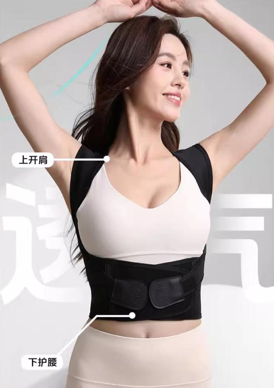 姿勢矯正ベルト メンズ レディース 腰サポート一体型 猫背対策 背筋伸ばし 姿勢改善 肩開き デスクワーク 美姿勢 サポーター ブラック ピーチピンク